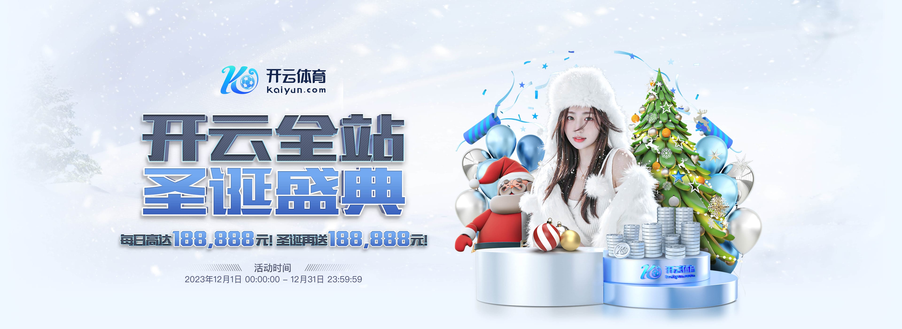 开元体育网站入口