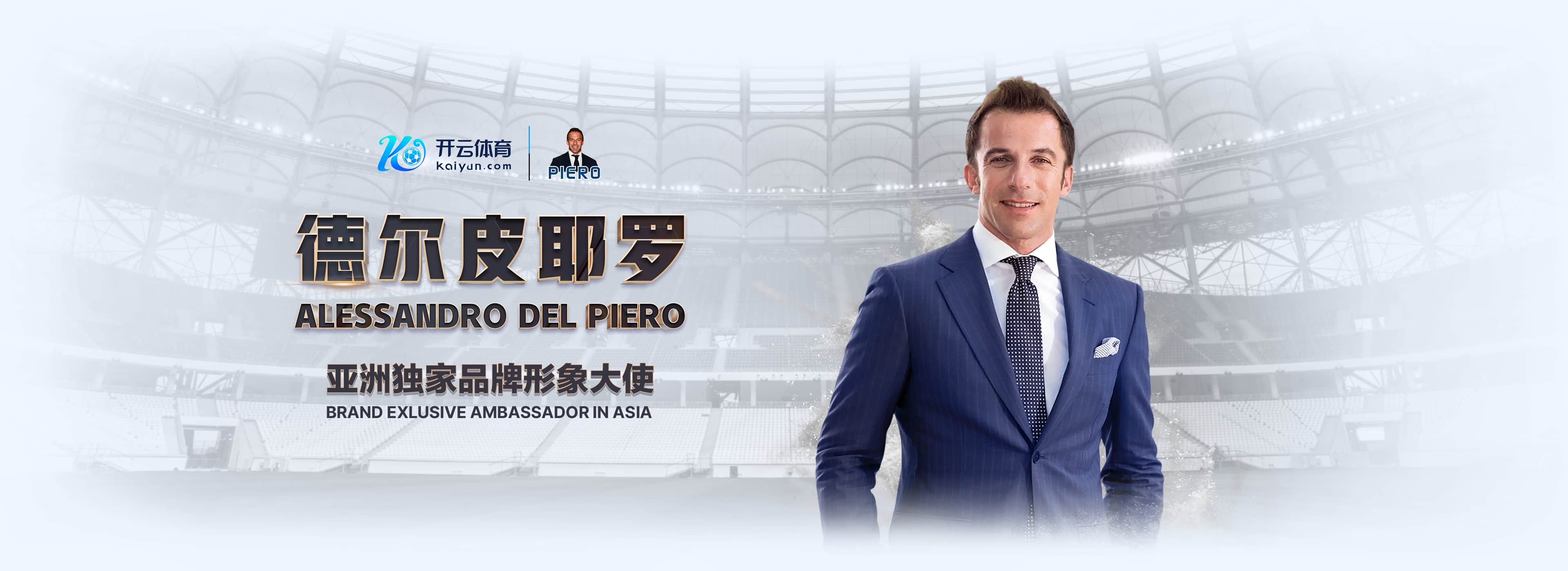 开元体育官网登录入口